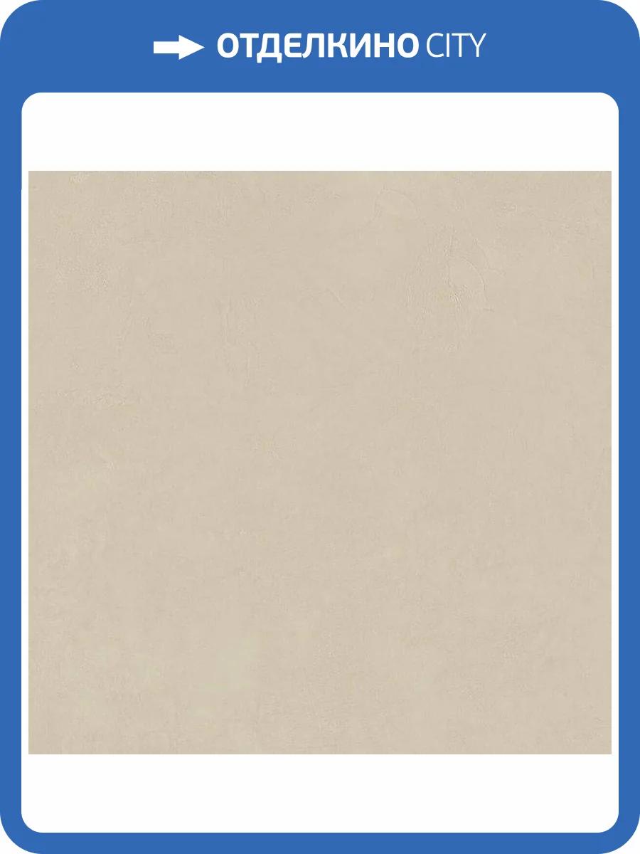 Керамогранит Vives New York R Natural R10 120x120 фото 5