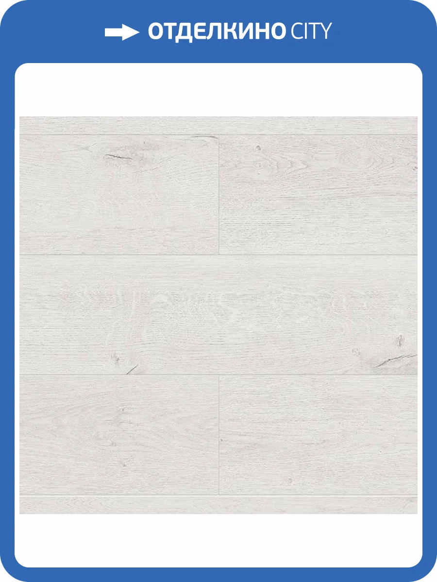 Ламинат Alpine Floor by Camsan Premium 10/32 4V P 1006 Дуб Вайт 1380x190 фото 3
