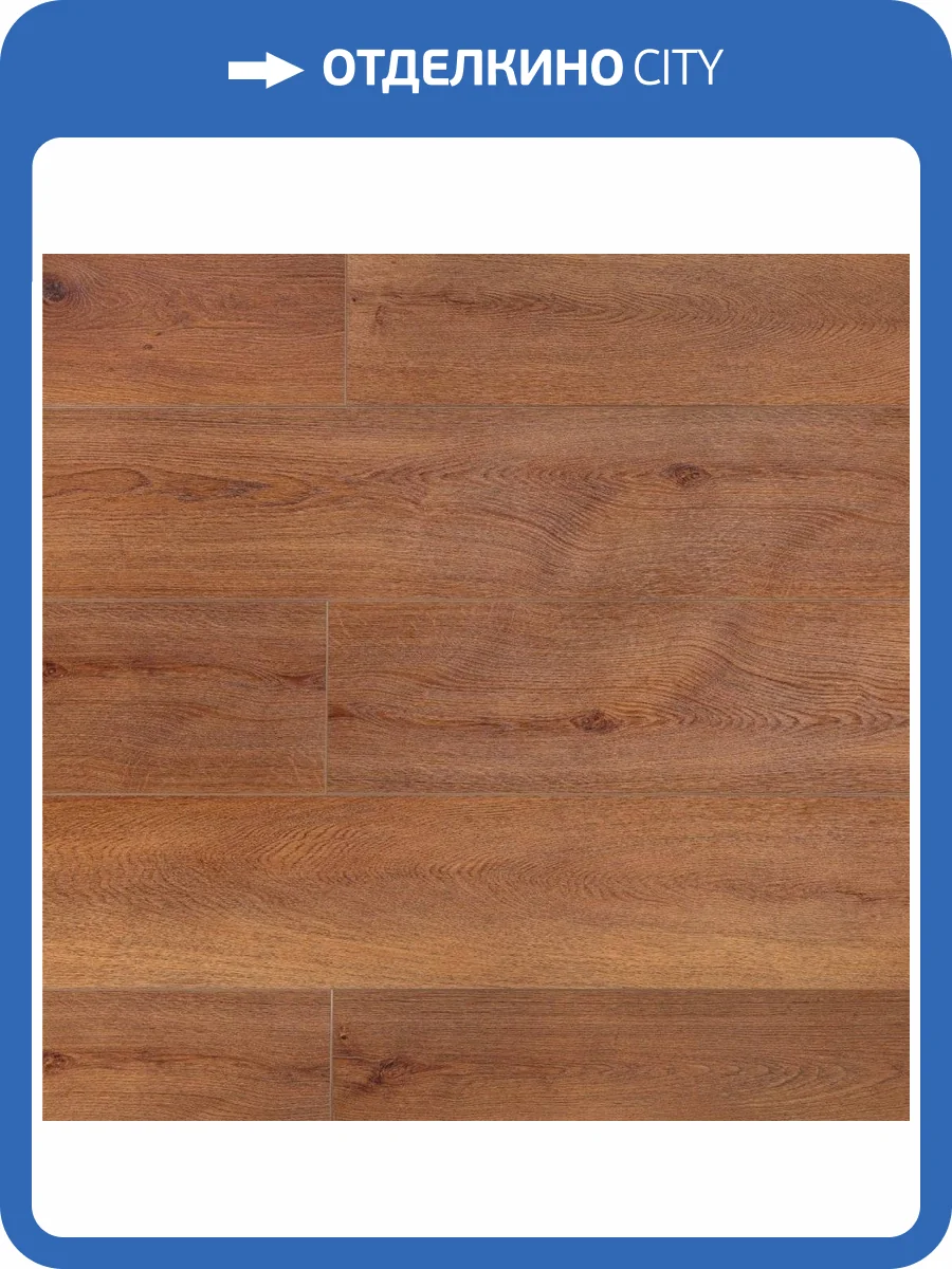 WPC Ламинат Aquafloor Realwood XXL (Риалвуд ИксИксЭль) 8/43 4V AF8026XXL 1800x228 фото 4