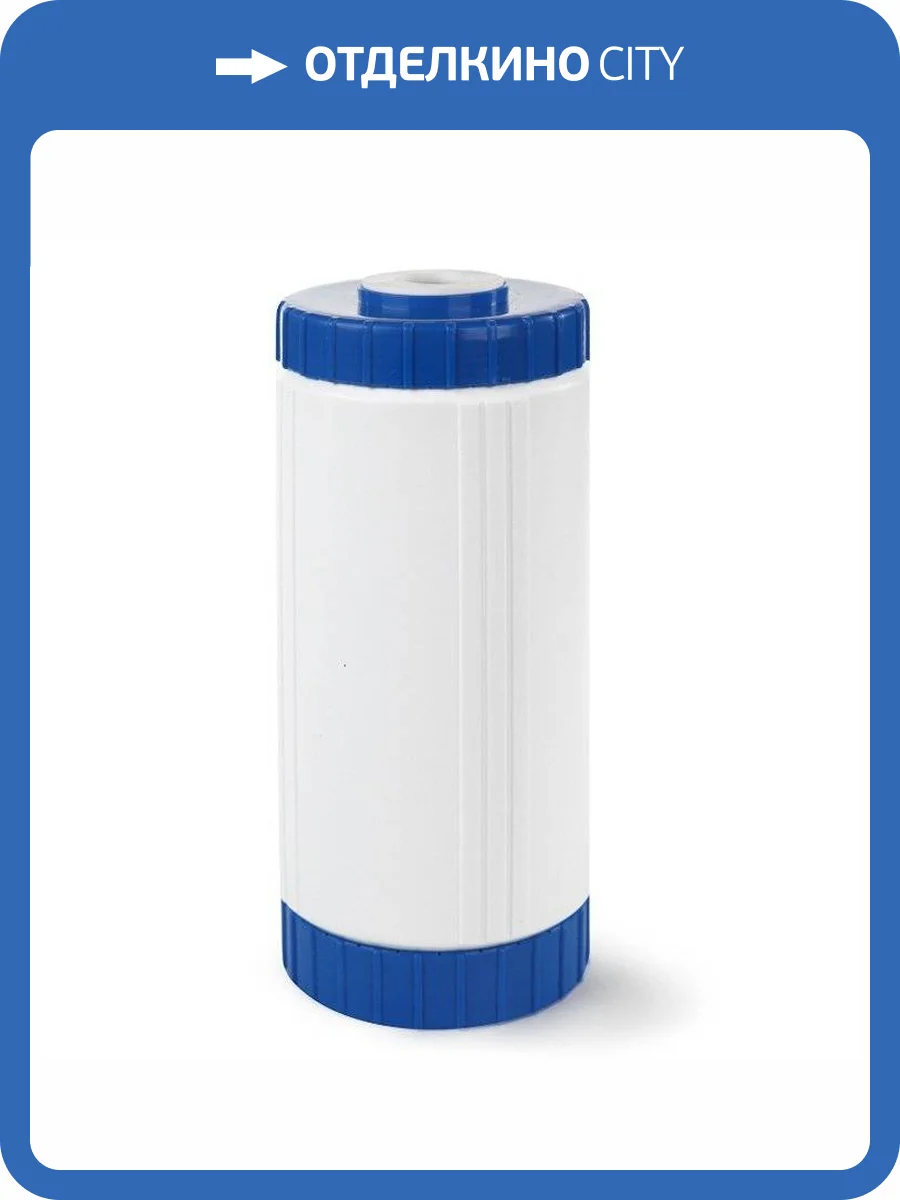 Картридж Гейзер БС - 10BB фото 2