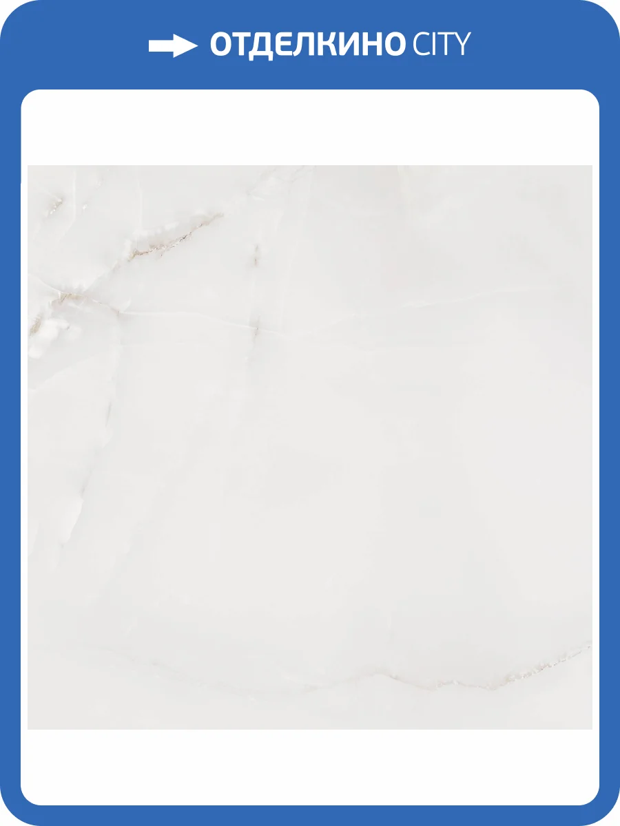 Керамогранит Шахтинская плитка Аника 10400000689 Бежевый Кг 01 40x40 фото 3