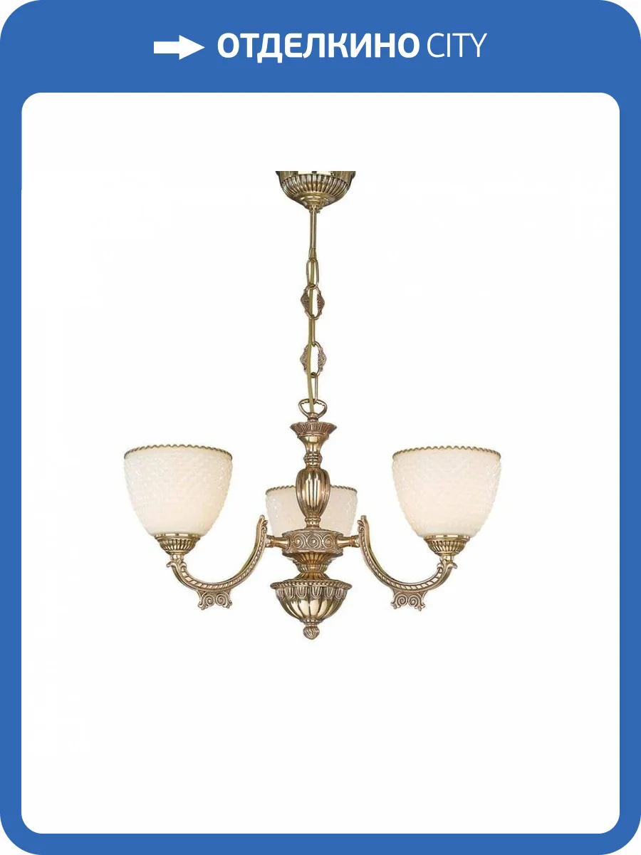Подвесная люстра Reccagni Angelo L 7155/3 фото 4
