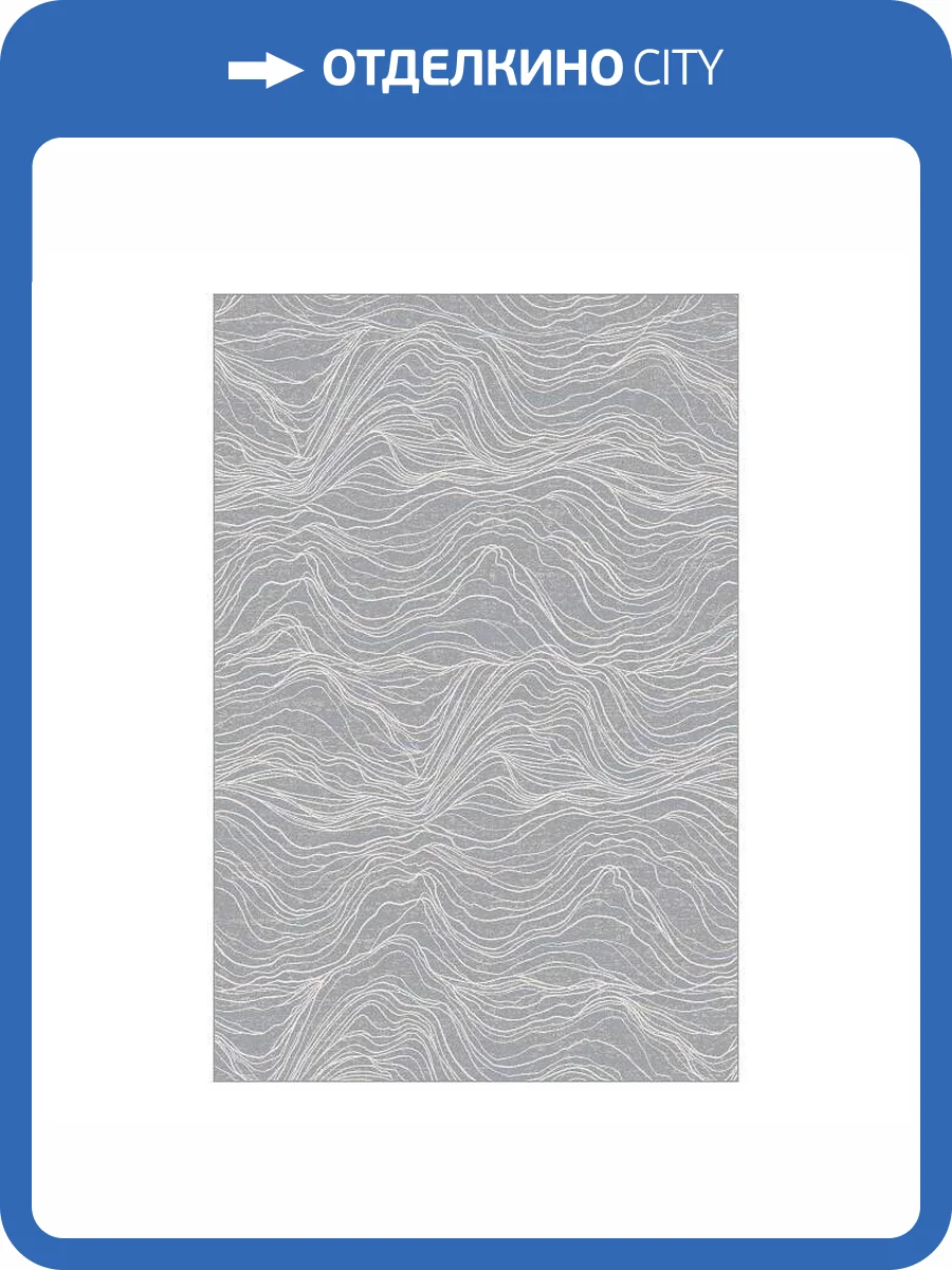 Ковер Ragolle Royal Palace 2020 UNF_1-27081 1.35x1.95 м фото 2