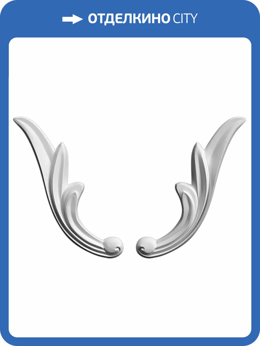 Угол Artpole SU57 2.7x10x0.8 2 шт фото 2