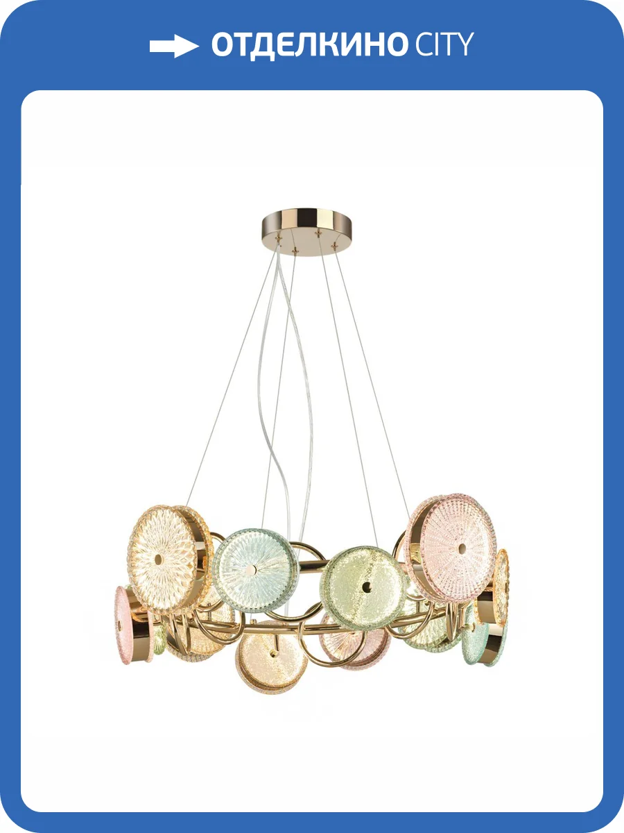 Люстра Odeon Light Caramella 5412/95L фото 5