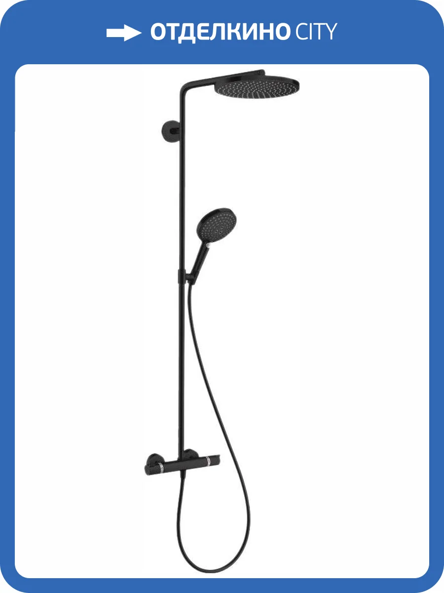 Душевая стойка Hansgrohe Raindance 27633670 Select S Showerpipe 240 1jet P, черная, с термостатом фото 3
