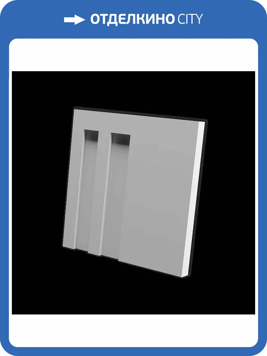 Дизайнерская панель Artpole E-0256 Meccano-1 30x2.5x30 фото 6