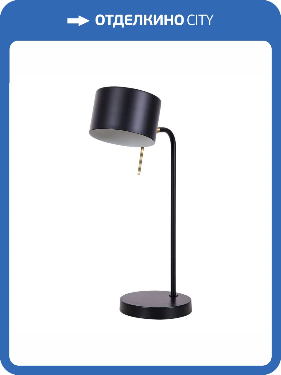 Декоративная настольная лампа Arte Lamp Sebastian A7051LT-1BK фото 4