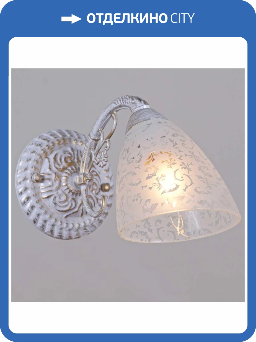 Бра Reluce 74430-0.2-01 фото 3