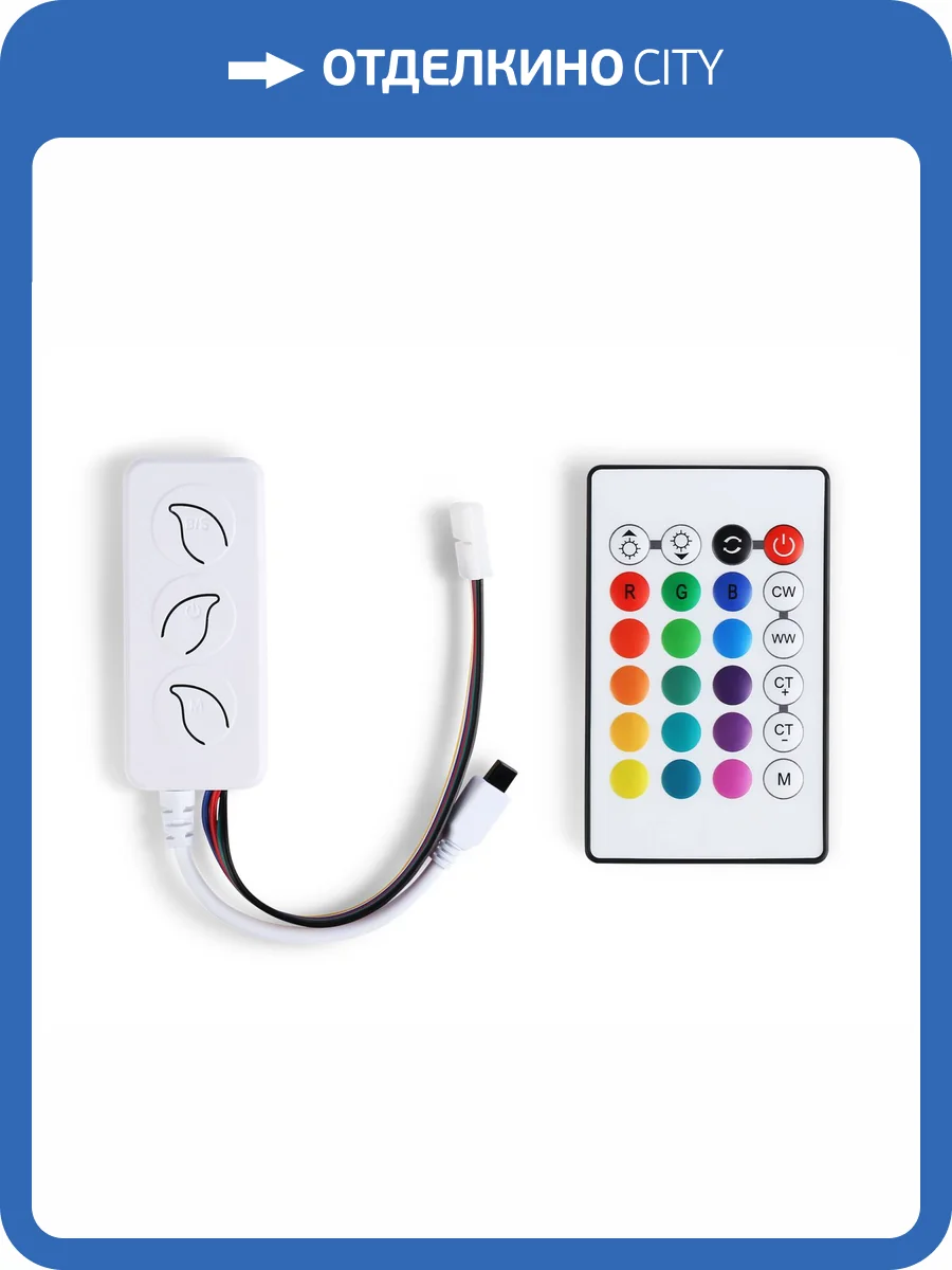 Контроллер Ambrella Light Illumination GS11601 фото 4