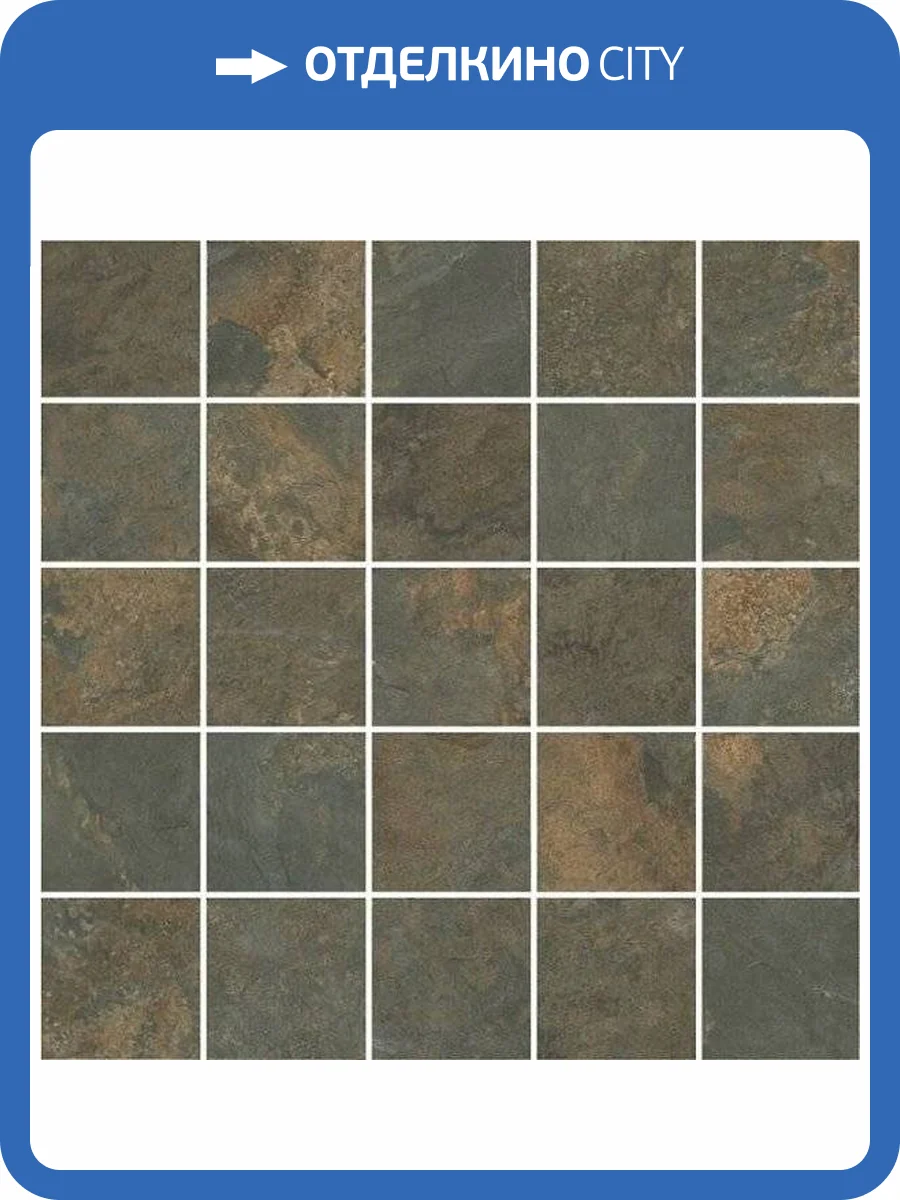 Декор Kerama Marazzi Рамбла MM12132 25x25 фото 2