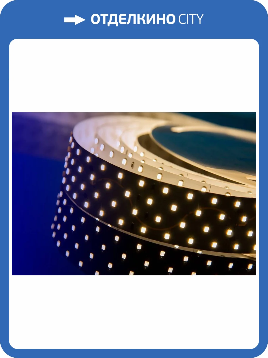 Светодиодная влагозащищенная лента DesignLed 26W/m 280LED/m 2835SMD нейтральный белый 2,5M 000531 фото 9
