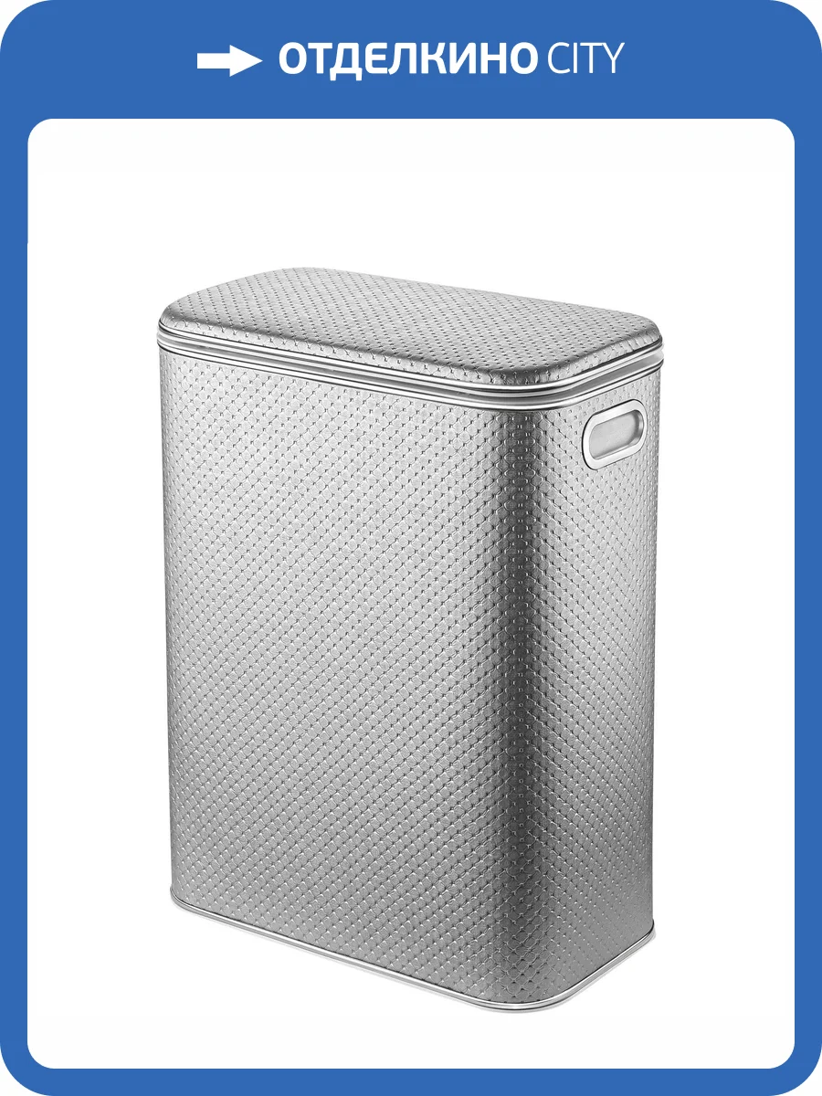 Корзина для белья Geralis PHH-B серебро, хром, стандартная фото 6