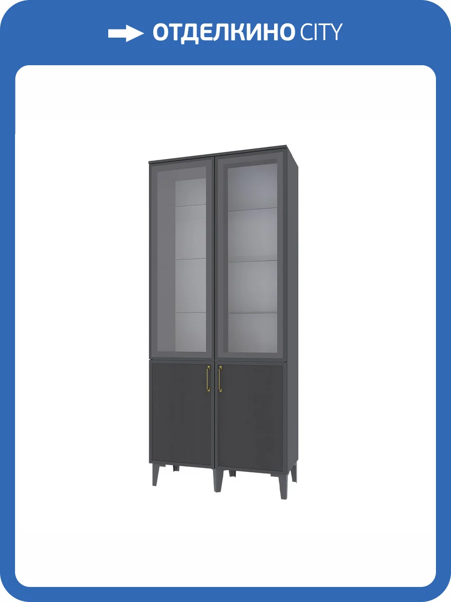 Шкаф-витрина Домани Толедо ТШ-3 00-00165311 серый графит фото 4