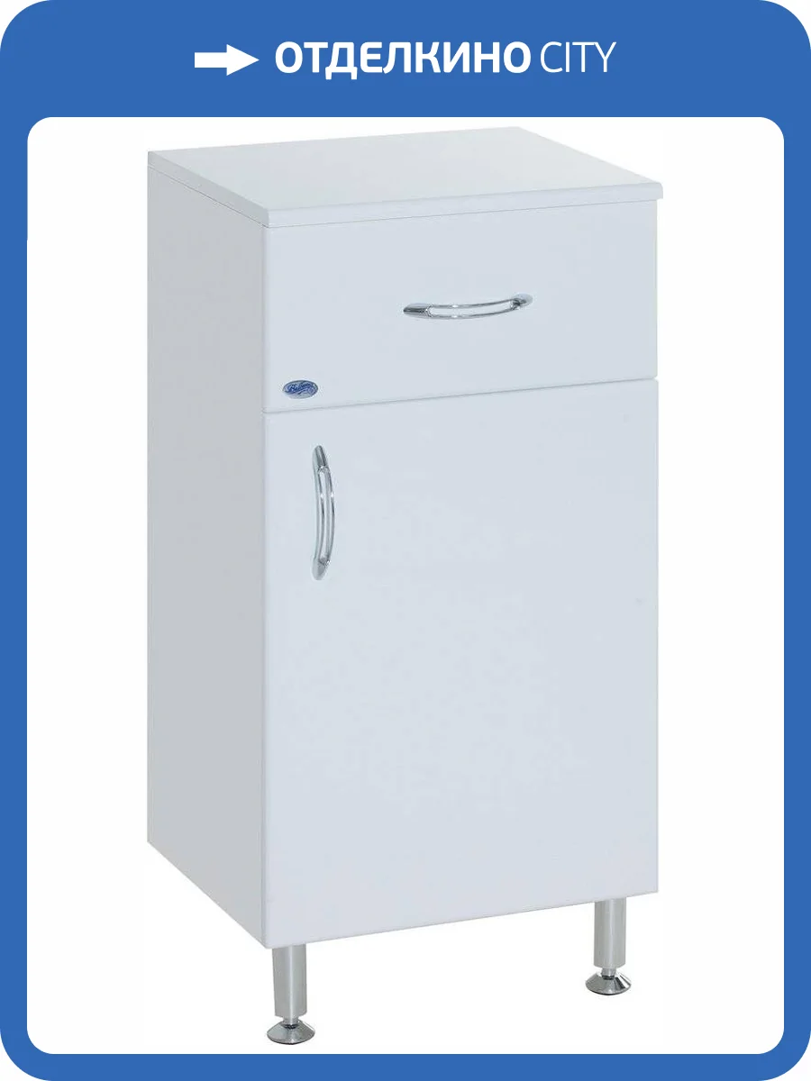 Тумба Bellezza 40 напольная универсальная фото 3