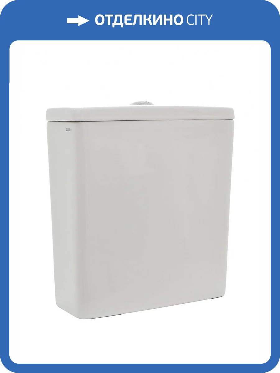 Бачок для напольного унитаза-компакта AQUAme AQM1101 с фурнитурой Geberit 385x140x415мм фото 2