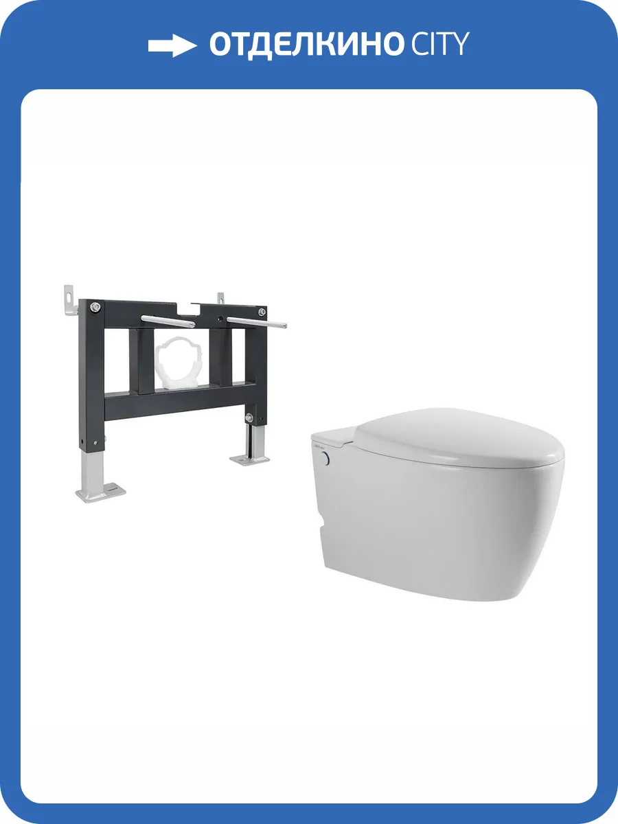 Унитаз подвесной с инсталляцией Abber Bequem AC1107P-AC0101P с крышкой-сиденьем микролифт фото 7