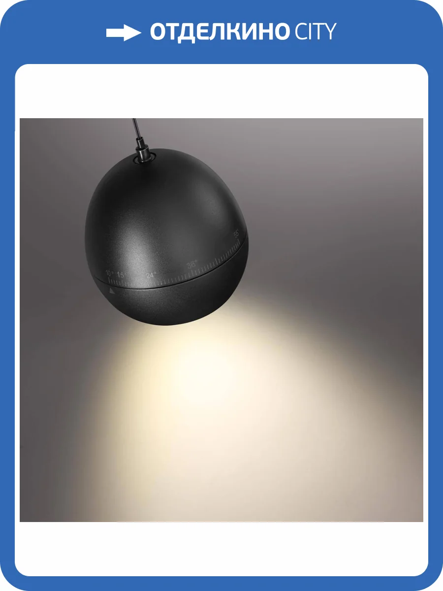 Подвесной светильник Novotech Over Sfero 359342 фото 7