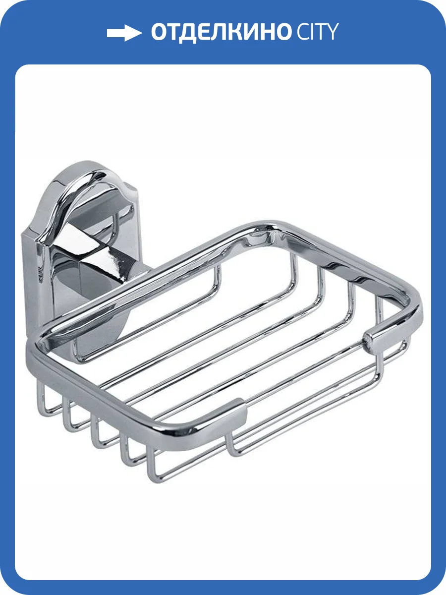 Мыльница Veragio Stanford VR.STD-7752.CR хром фото 4