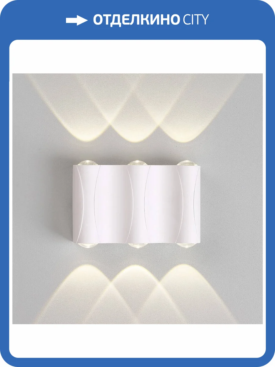 Настенный светодиодный светильник Crystal Lux CLT 022W3 WH 4000K фото 4