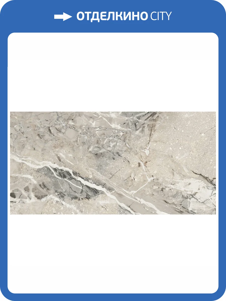 Керамогранит Lasselsberger Ceramics Шварц 6260-0195 Серый 30x60 фото 6