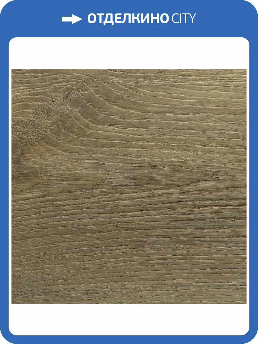 LVT Ламинат Vinilam Click 3.7/43 4V 15783-EIR Дуб Амберг 1220x181 фото 4