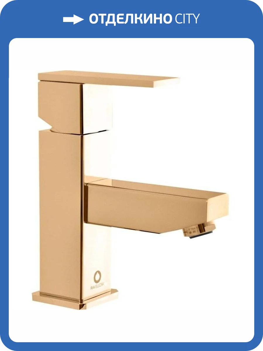 Смеситель для раковины Rav Slezak Loira LR527.5KZ фото 4