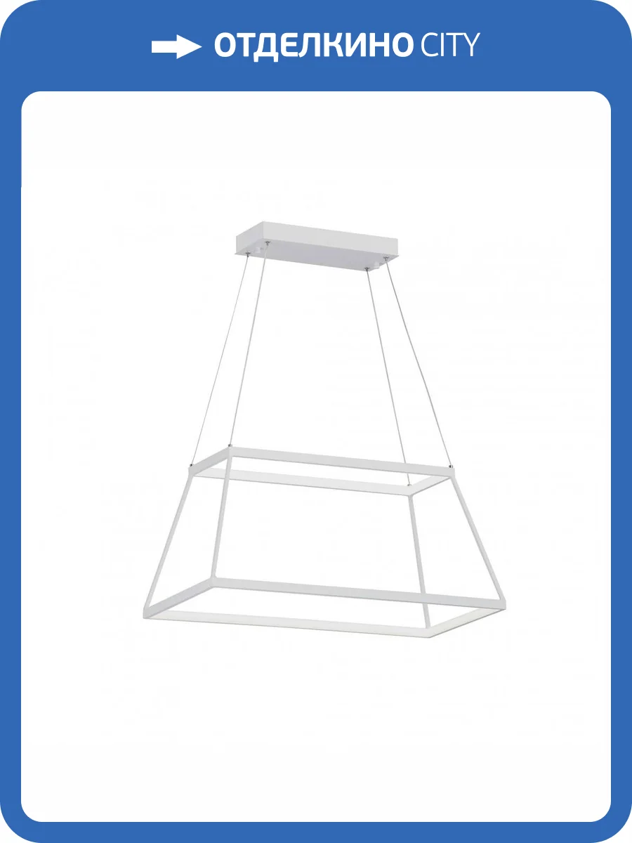 Подвесной светодиодный светильник Vitaluce V4694-0/1S фото 2
