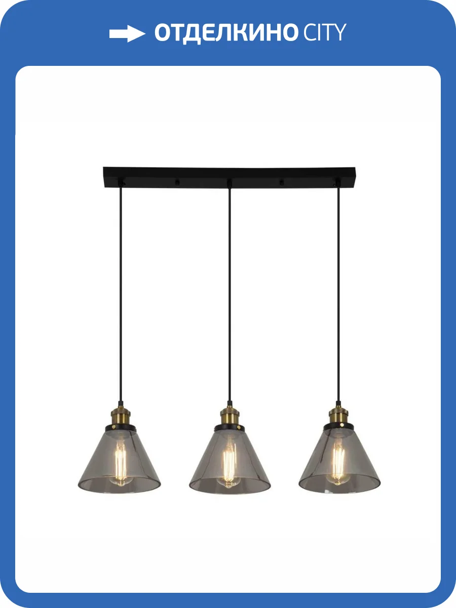 Подвесной светильник Modelux Modemodern MD.1152.3 фото 4