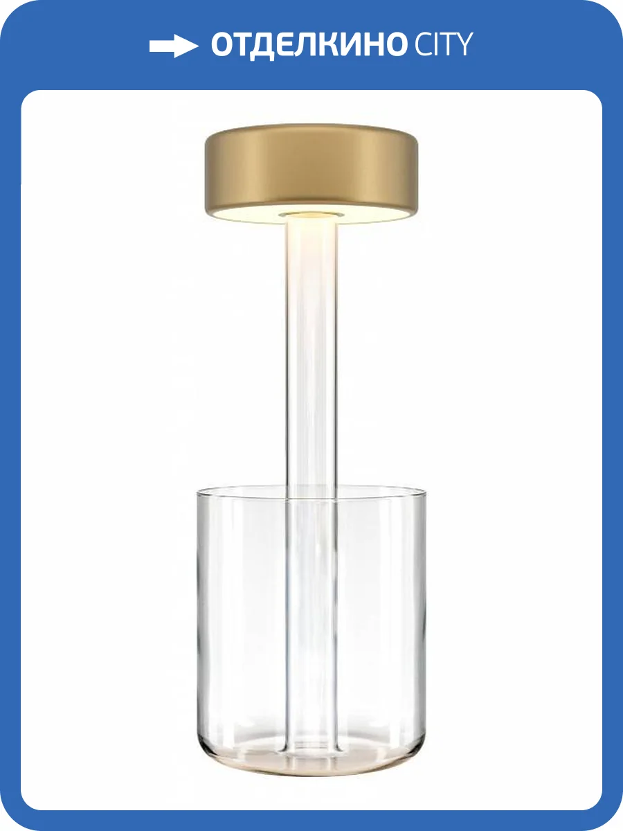 Настольная лампа Maytoni Ai Collaboration MOD229TL-L3G3K1 фото 2