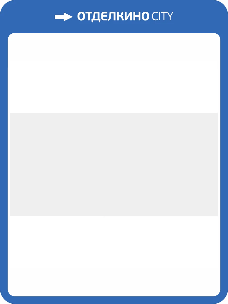 Керамогранит Vives Blancos Blanco-R Brillo 45x120 фото 3