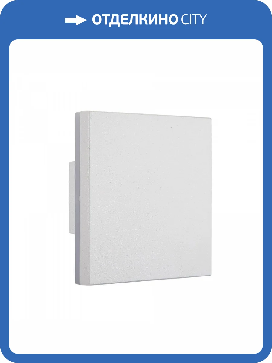 Уличный настенный светодиодный светильник Mantra Bora 6537 фото 4