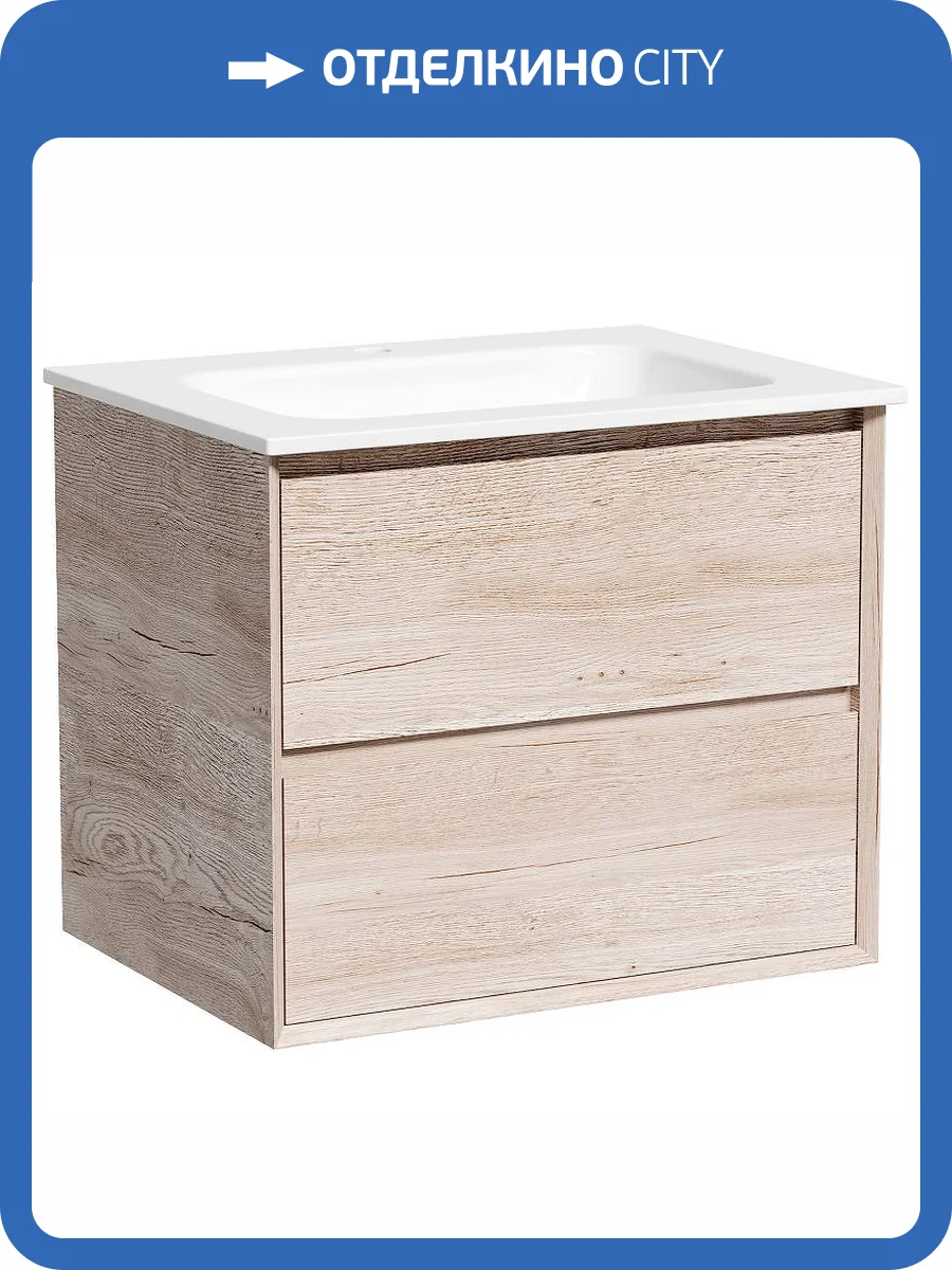 Тумба под раковину Sancos Marmi 2.0 MR2.060EG подвесная, дуб галифакс натуральный фото 3