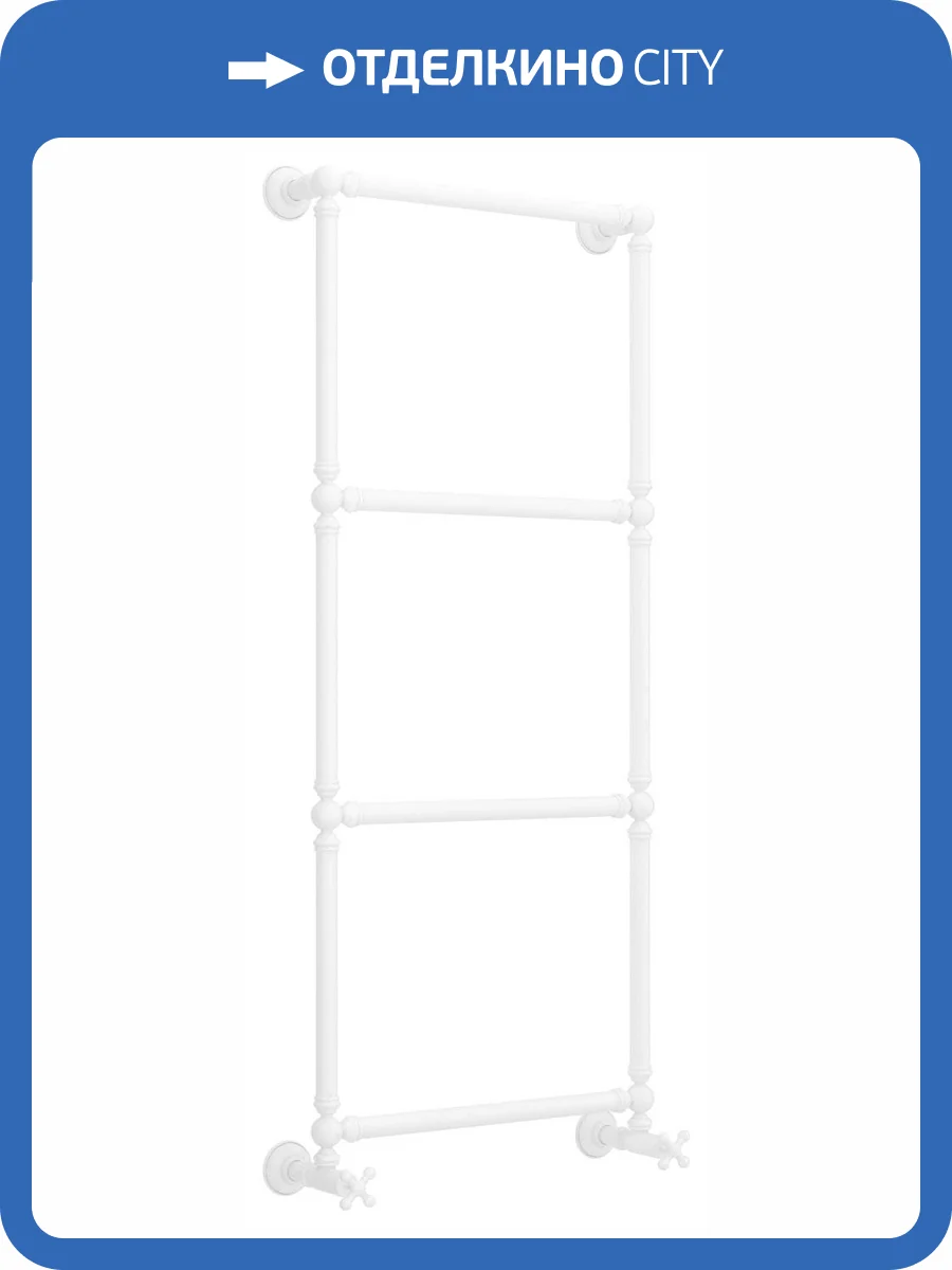 Полотенцесушитель водяной Сунержа Ренессанс 30-0280-1250 1304 1260х500 фото 3