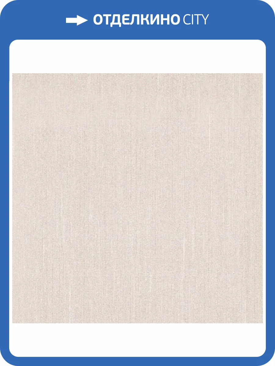 Обои Aura Simply the Best BAT1504068 фото 2