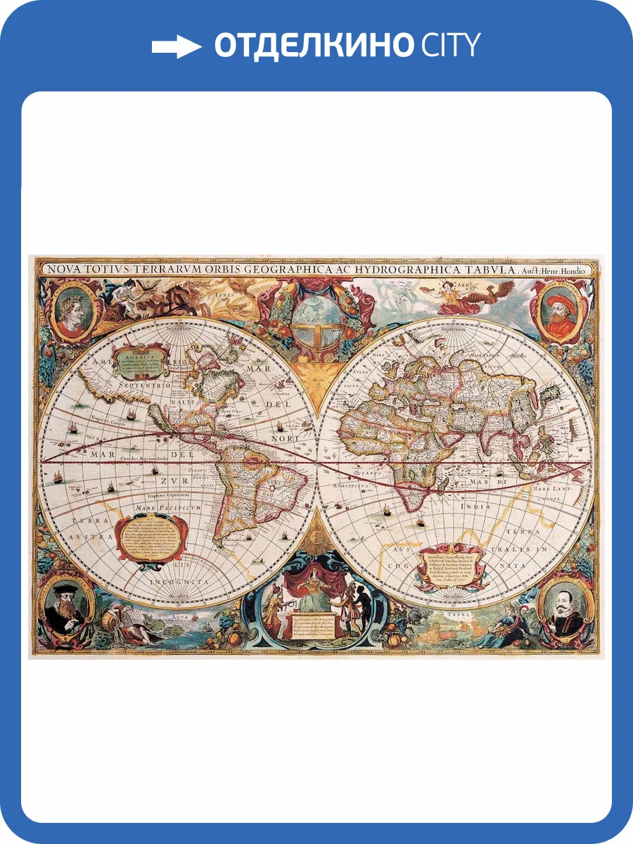 3D Фотообои Artegrafico «Карта мира панно» M517-1 акварель фото 2