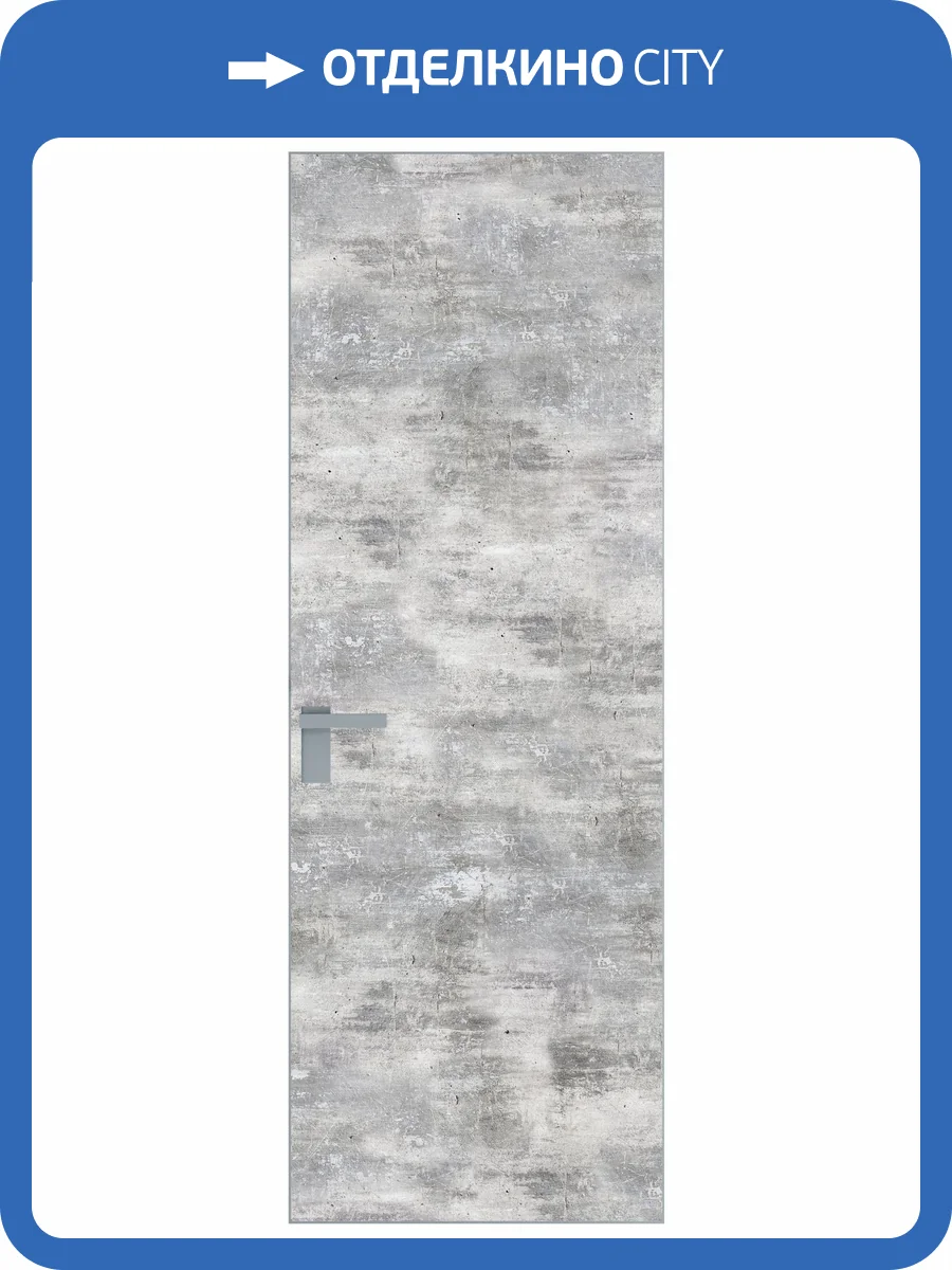 Межкомнатная дверь Profil Doors 1 AGK цвет профиля Матовый, алюминиевая панель бетон старый 600x2000 фото 2