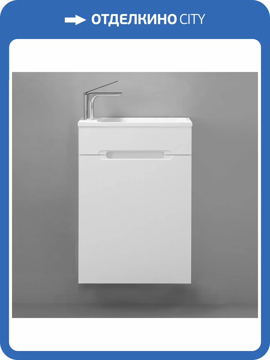 Тумба с раковиной Jorno Modul 50 фото 3