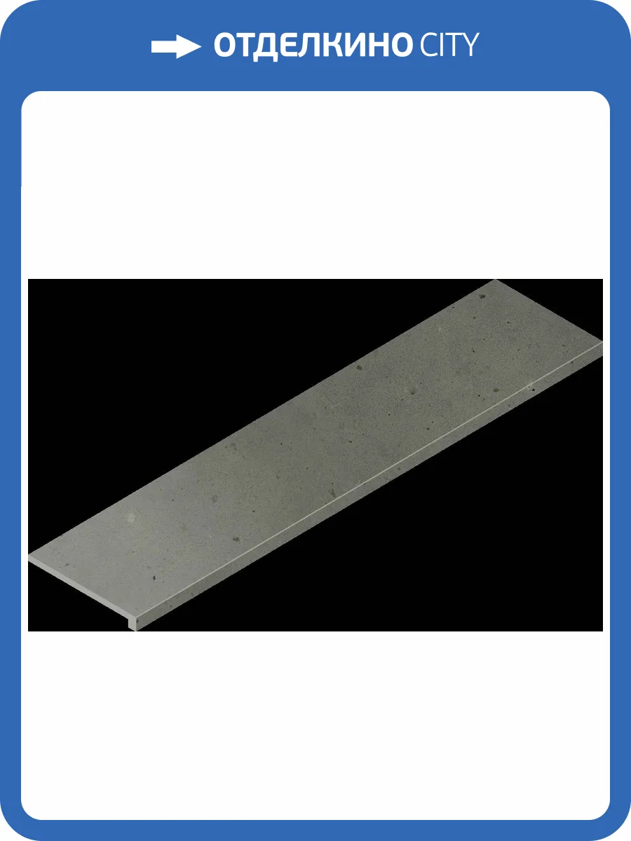 Ступень Italon Авангард 620070002771 Блэк угловая правая 33x120 фото 62