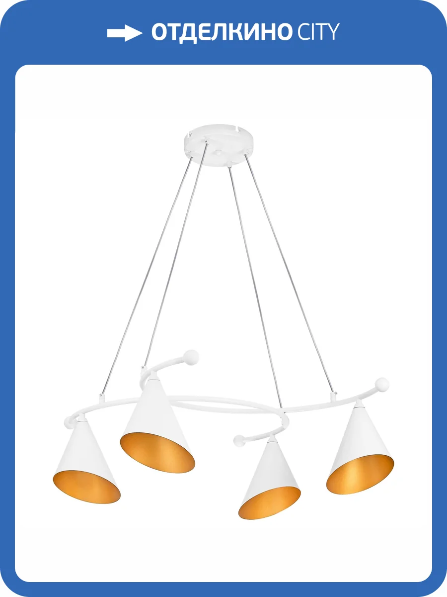 Подвесная люстра Lightstar Cone GW 757046 фото 12