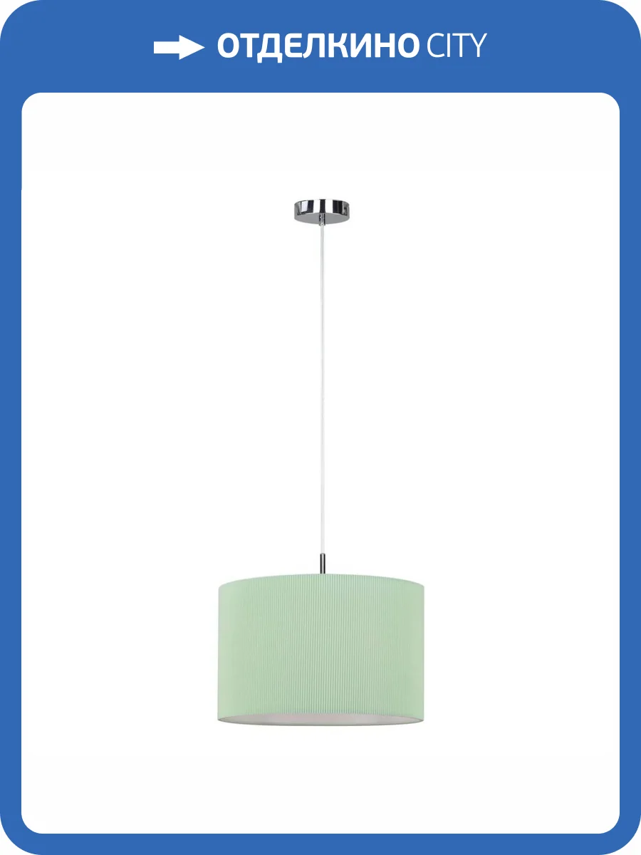 Подвесной светильник Escada 1139/1S Mint фото 2