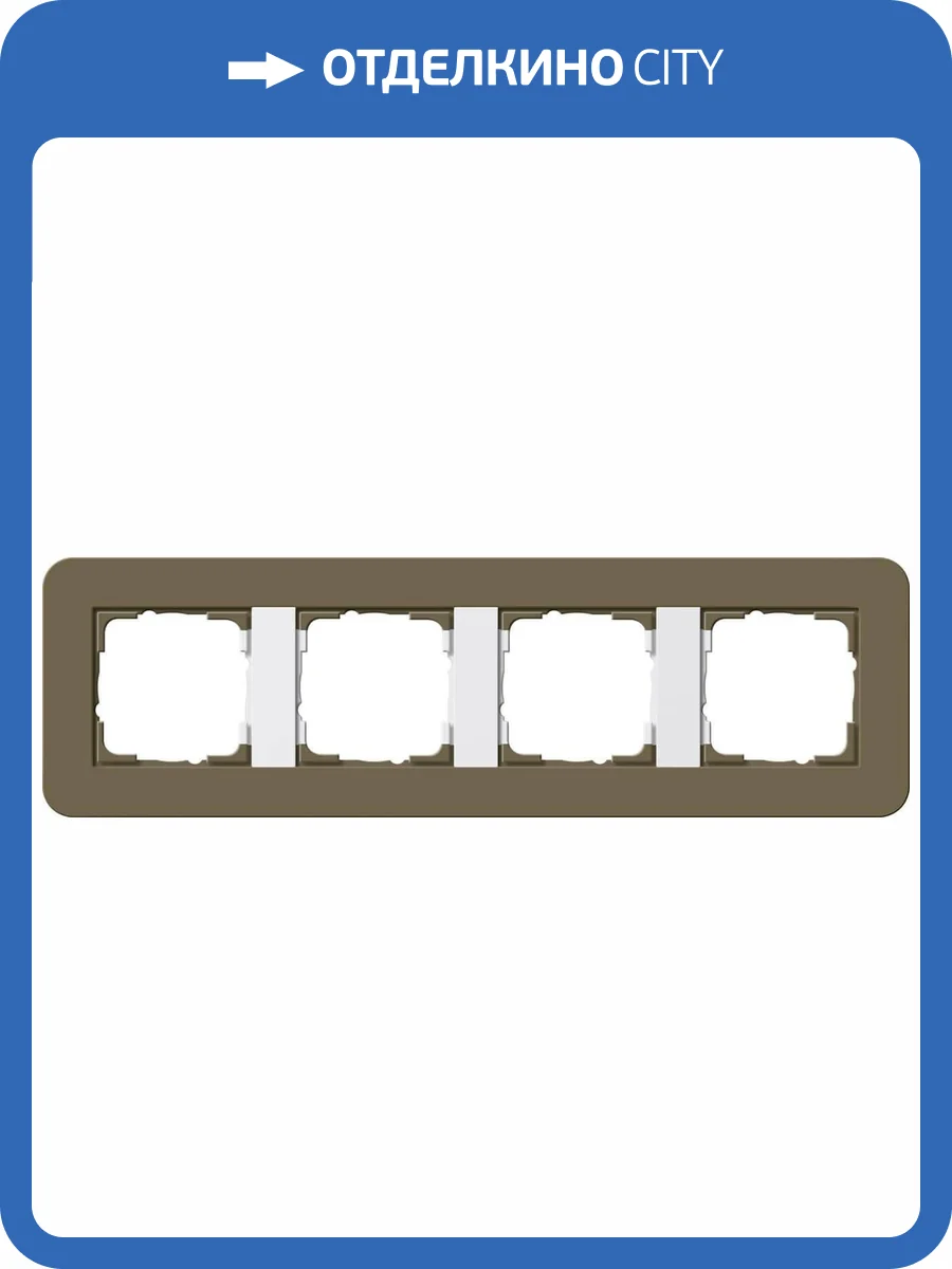 Рамка 4-постовая Gira E3 дымчатый/белый глянцевый 0214416 фото 2