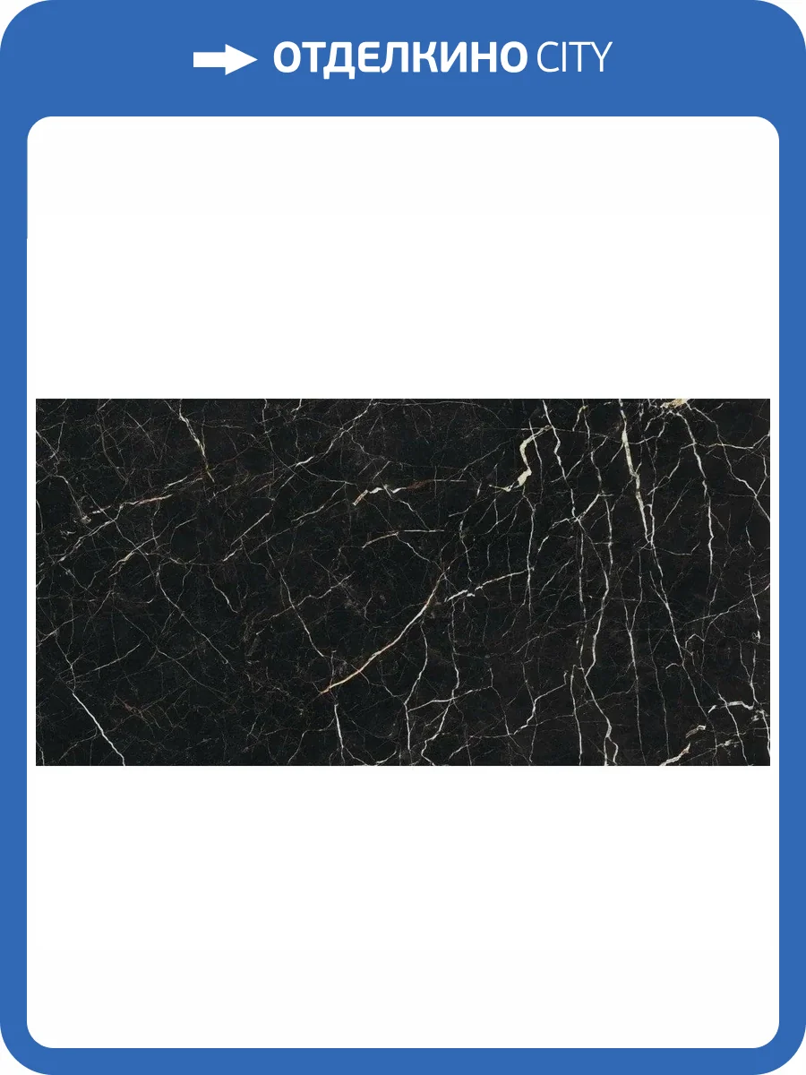 Керамогранит Atlas Concorde Russia Allure 610015000443 Imperial Black Lap / Аллюр Империал Блек Шлиф 60x120 фото 3