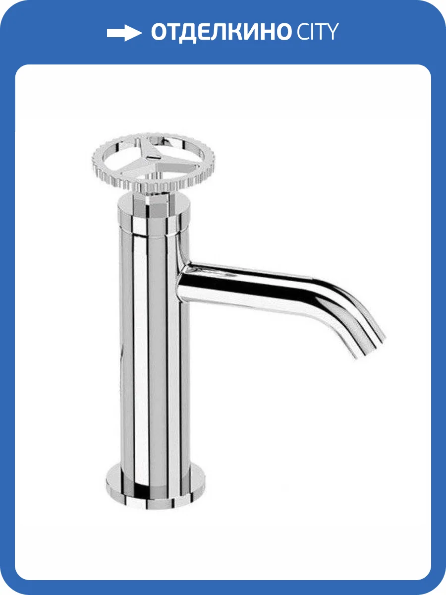 Смеситель для раковины Remer Chrono CH12 хром фото 3