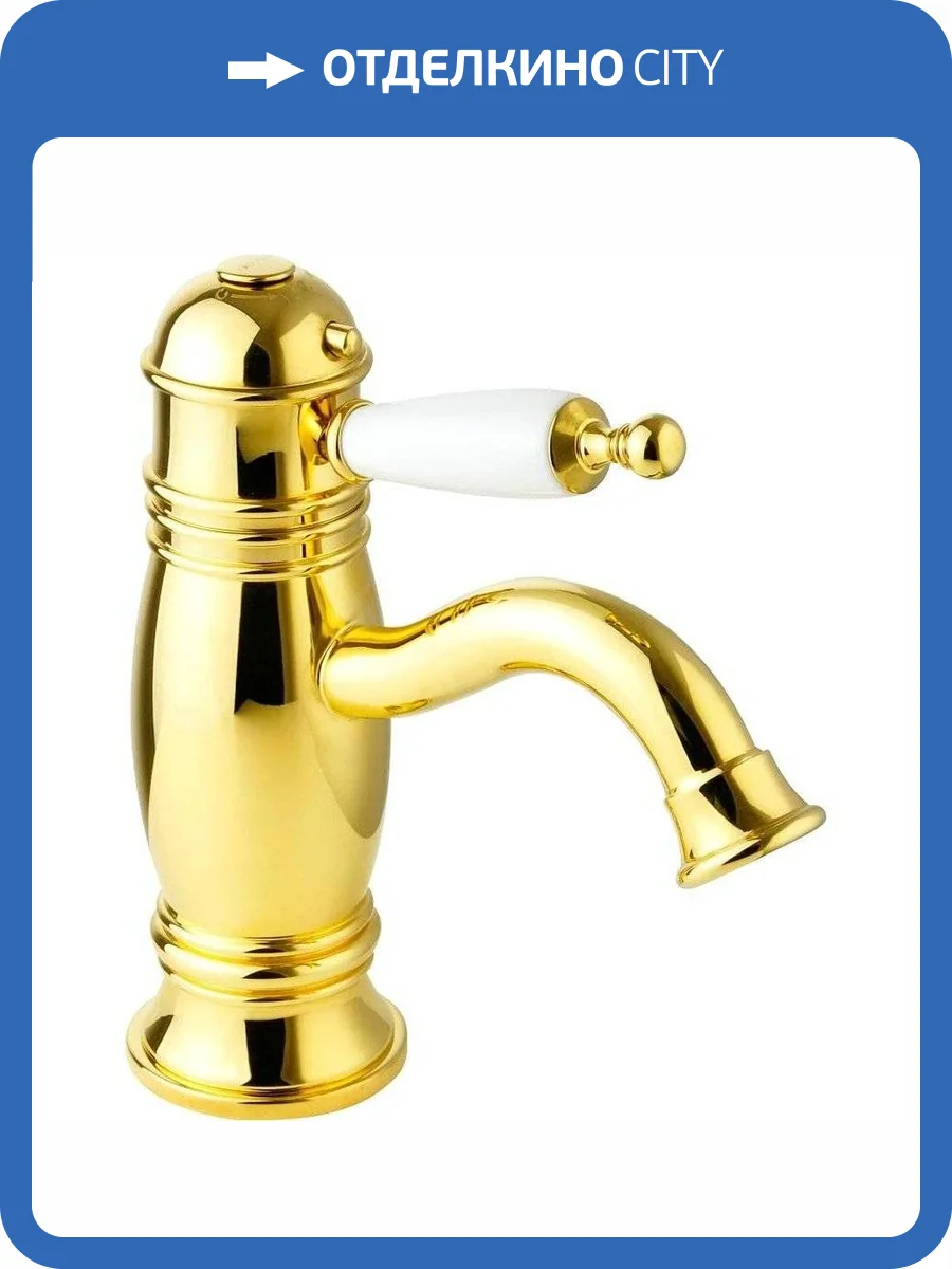 Смеситель для раковины Migliore Oxford 19175 золотой фото 3