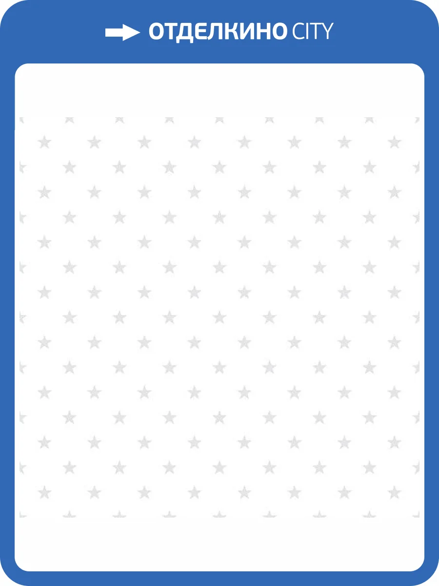 Обои флизелиновые Aura Just 4 Kids 2 G56551 фото 2