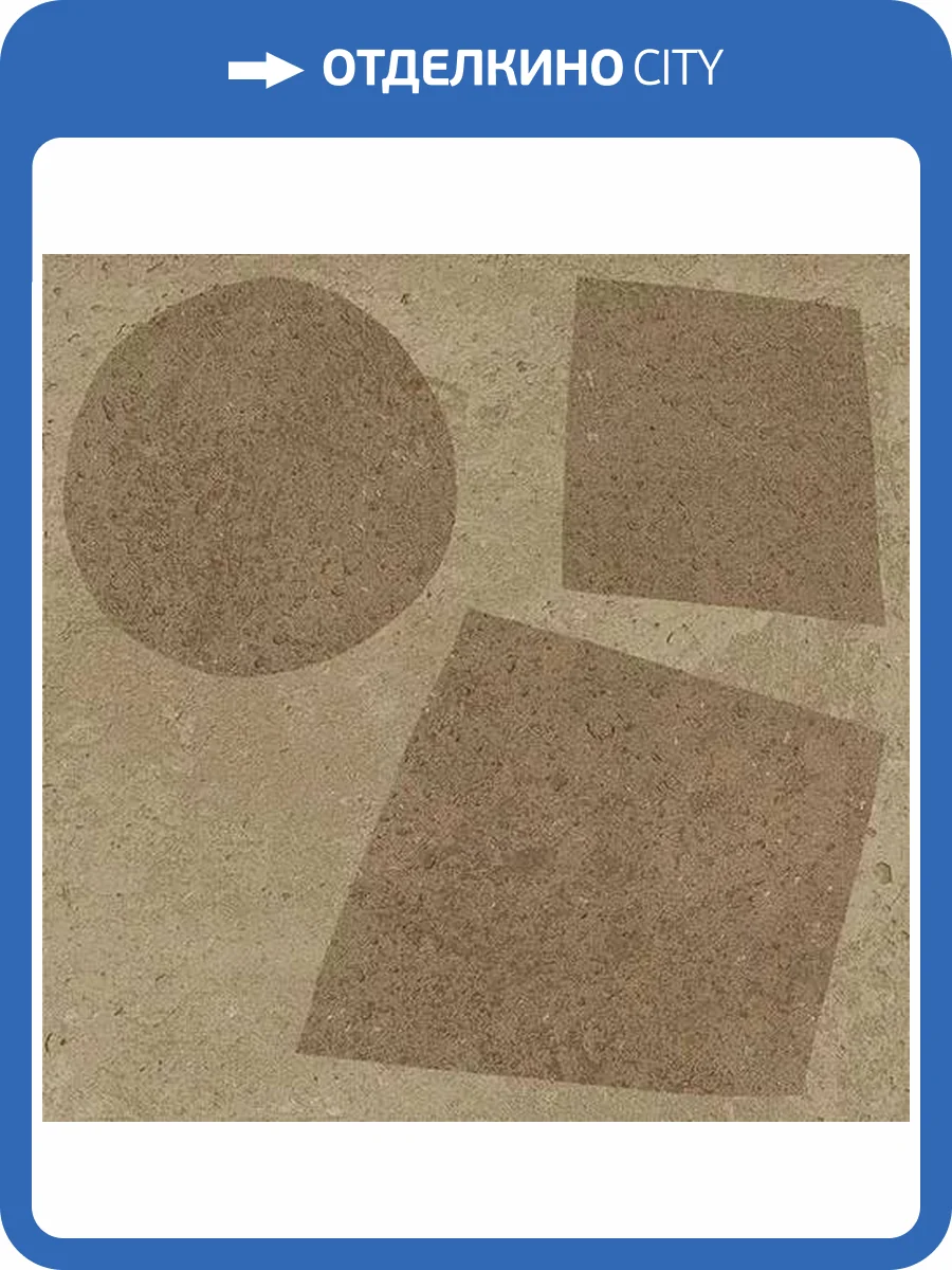 Керамическая плитка Vives Root 3420 Pictus Chipper 13x13 фото 3