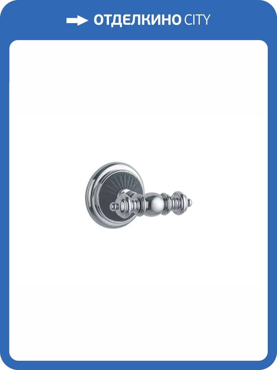 Крючок двойной Boheme Vogue 10186 фото 6