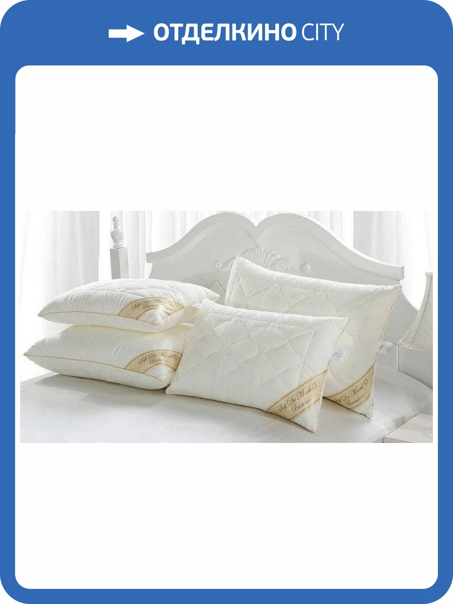 Подушка Sofi De MarkO БЛ SDM_4627151399775 фото 4