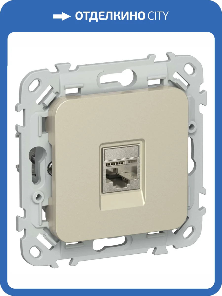 Розетка компьютерная RJ45 IEK Flite FI-K11-2-K37 шампань фото 2